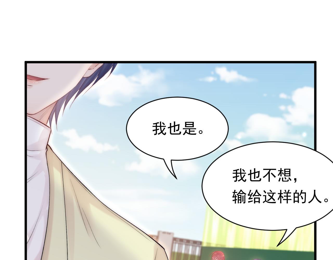 第119话 半决赛73