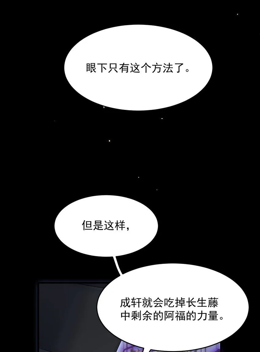 217话 最终章倒计时（六）22