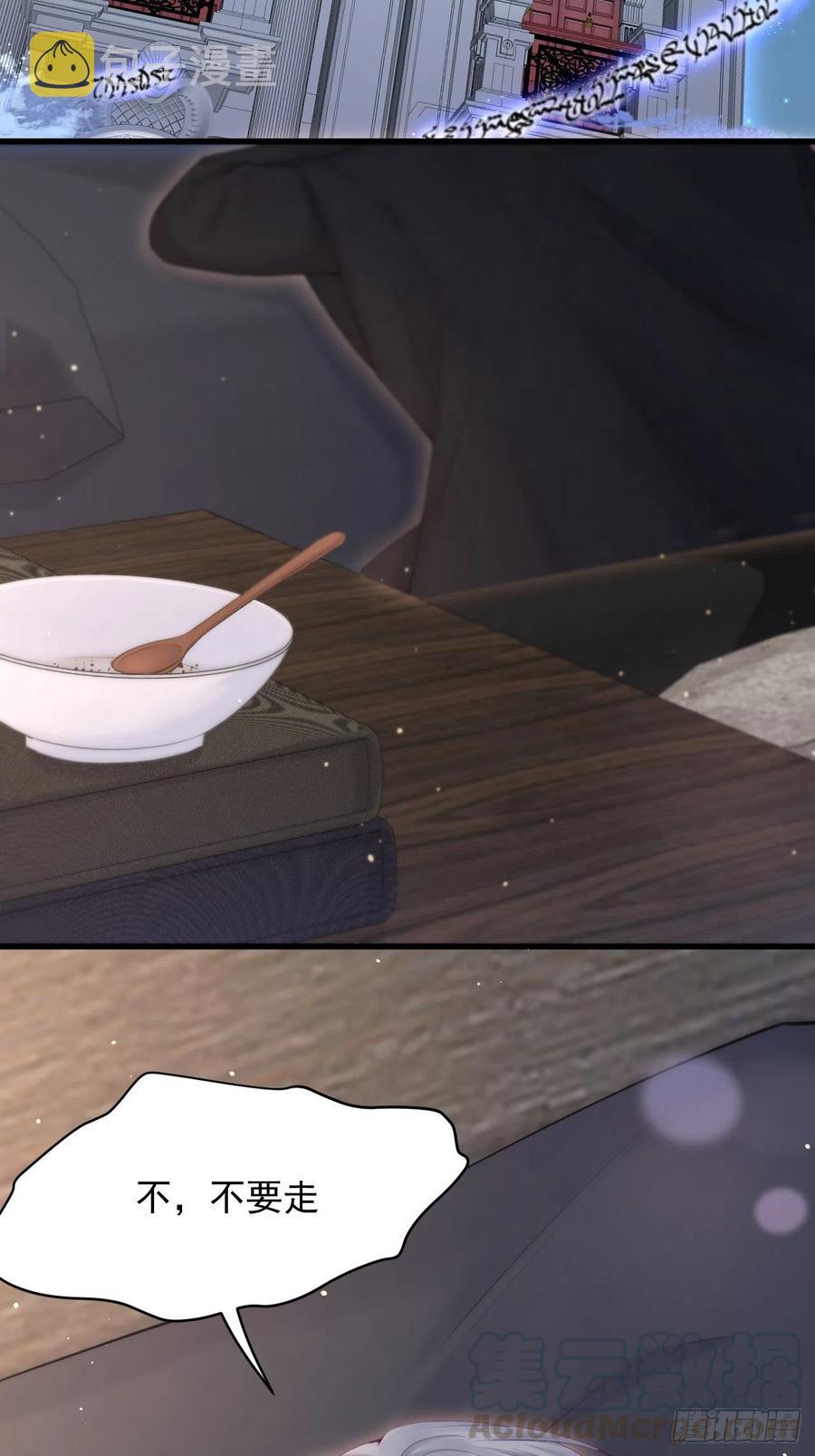 第92话 喜欢是不可说12
