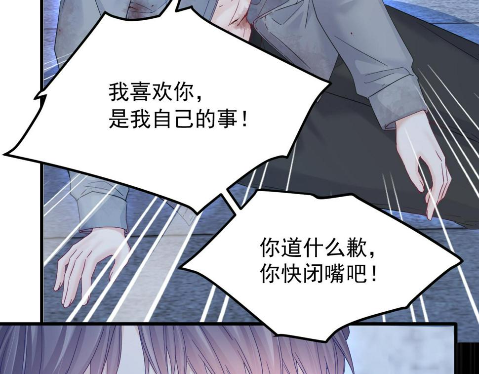 第202话 面对在意的人77
