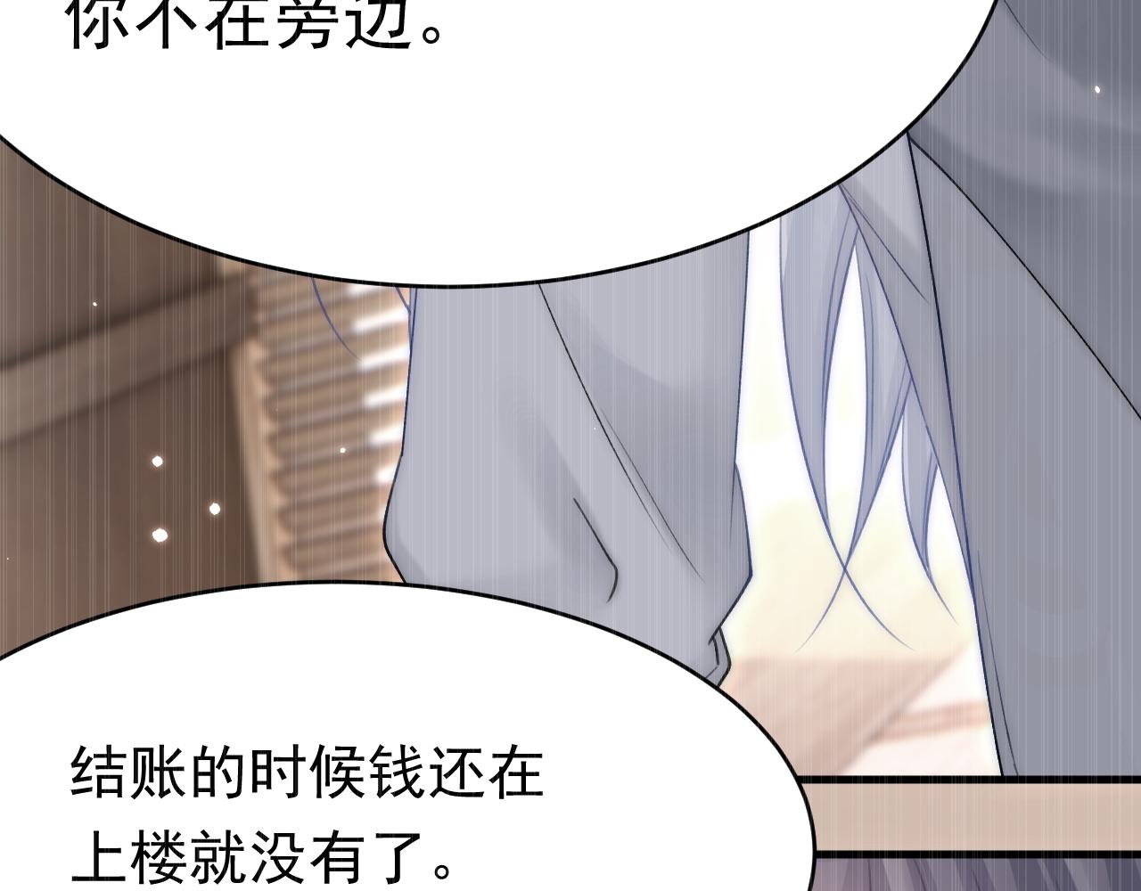 第157话 可疑的礼帽男57