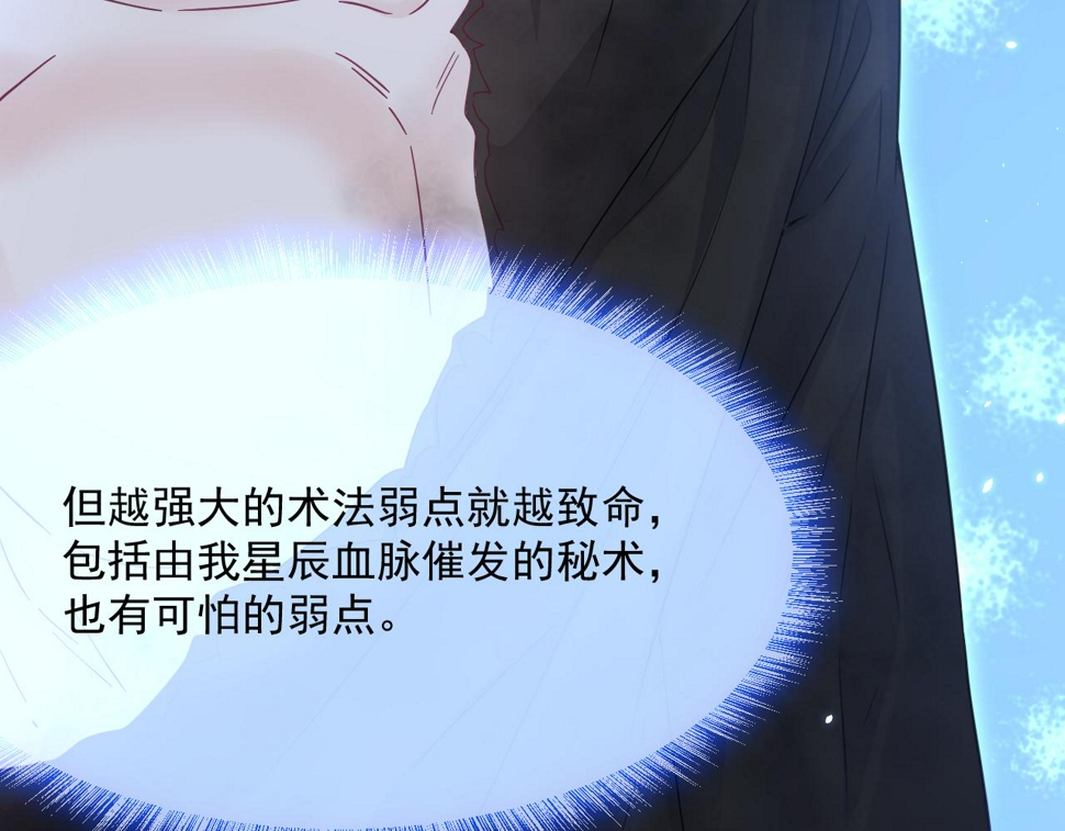 第204话 种花的男人72