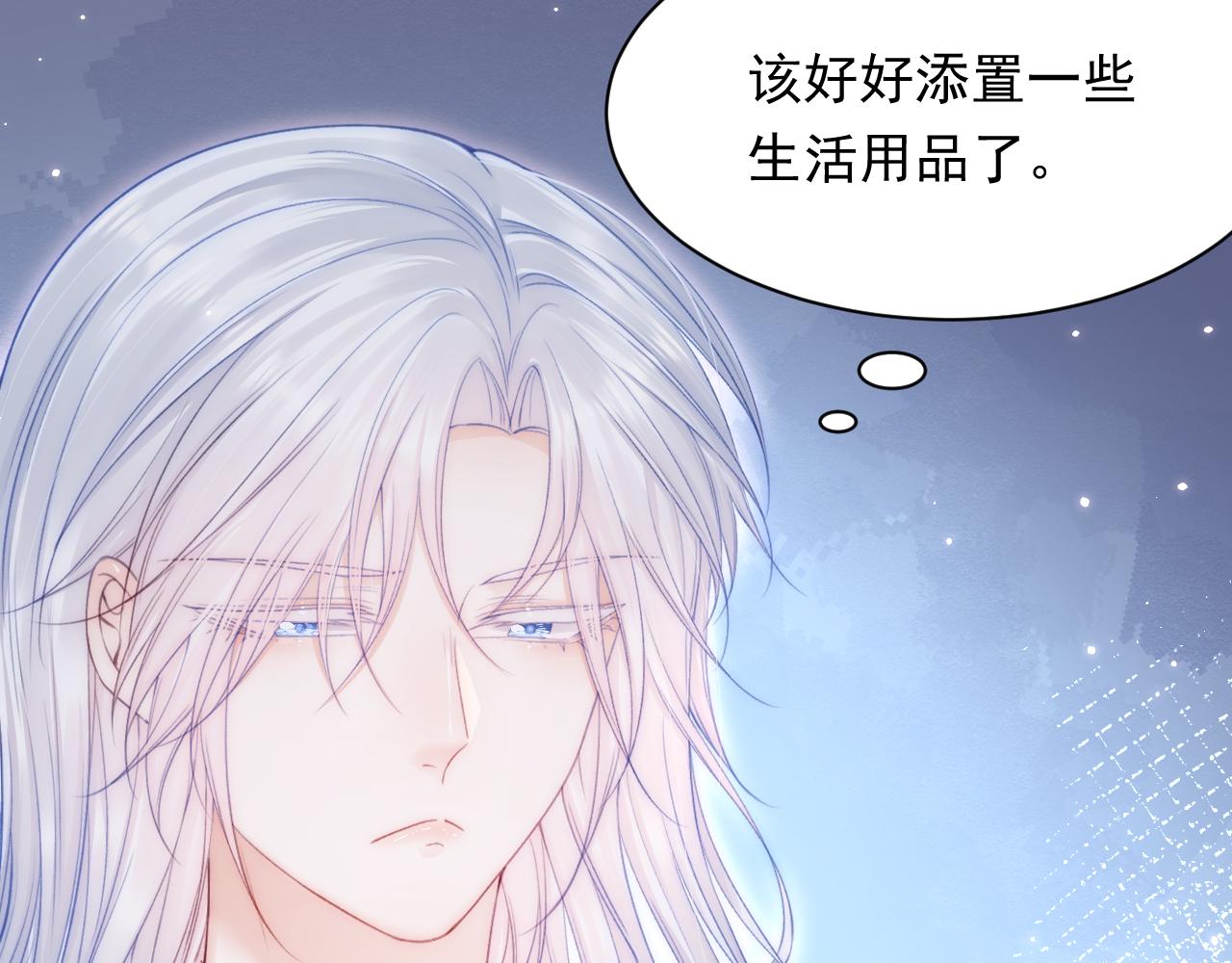 第127话 雨中颜32