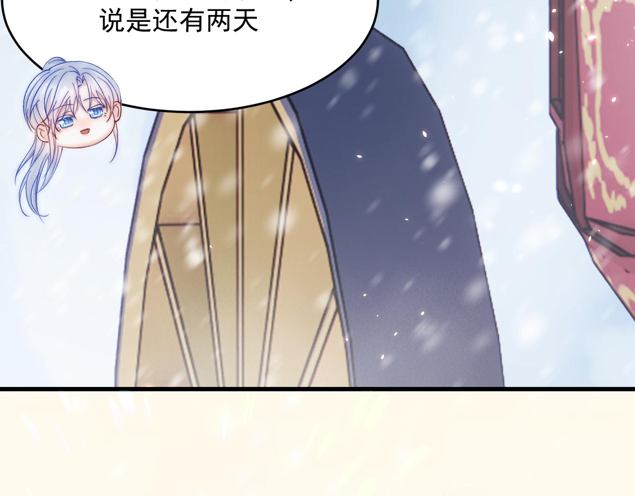 第186话 澄澄提前出世11