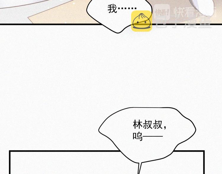 第3话 血脉觉醒21