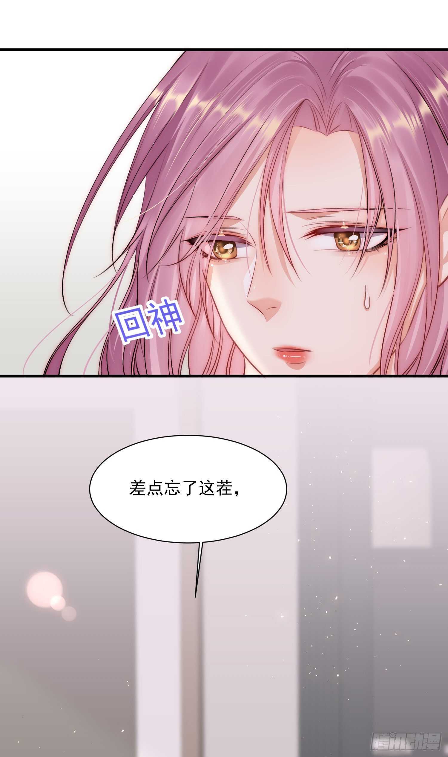 第31话 他真的长大了23