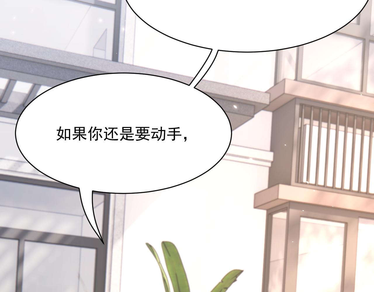 第178话 “你想见的人”103
