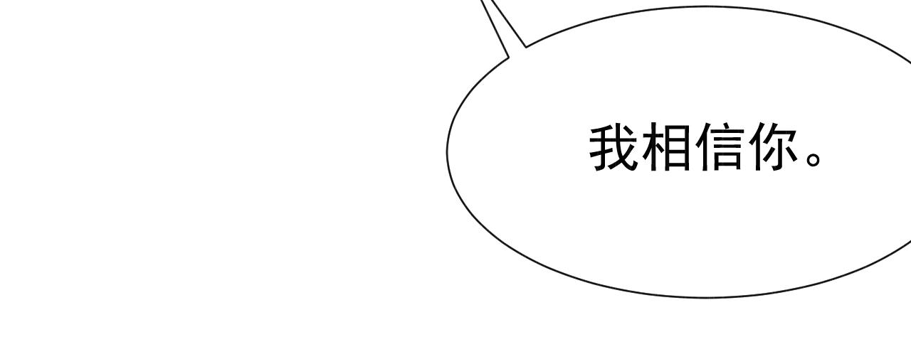 165话 秋鹤幸存者124