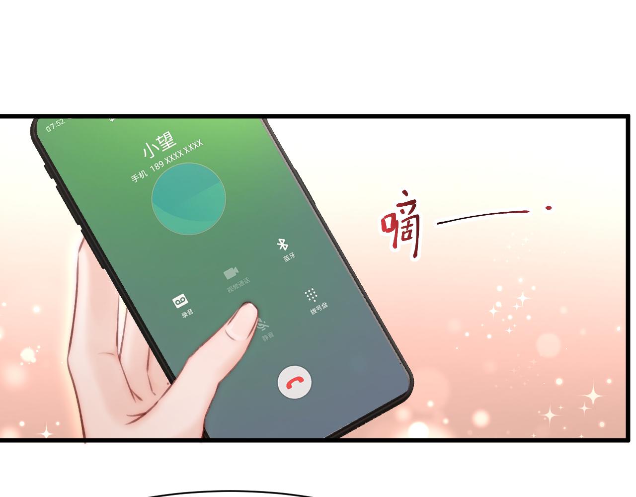 第112话 挑衅8
