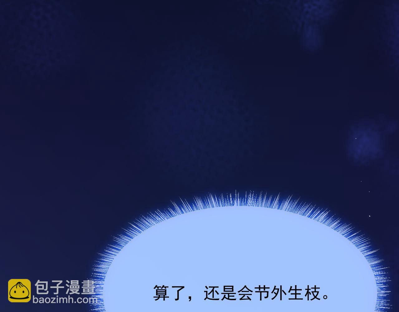 第176话 奔向他61