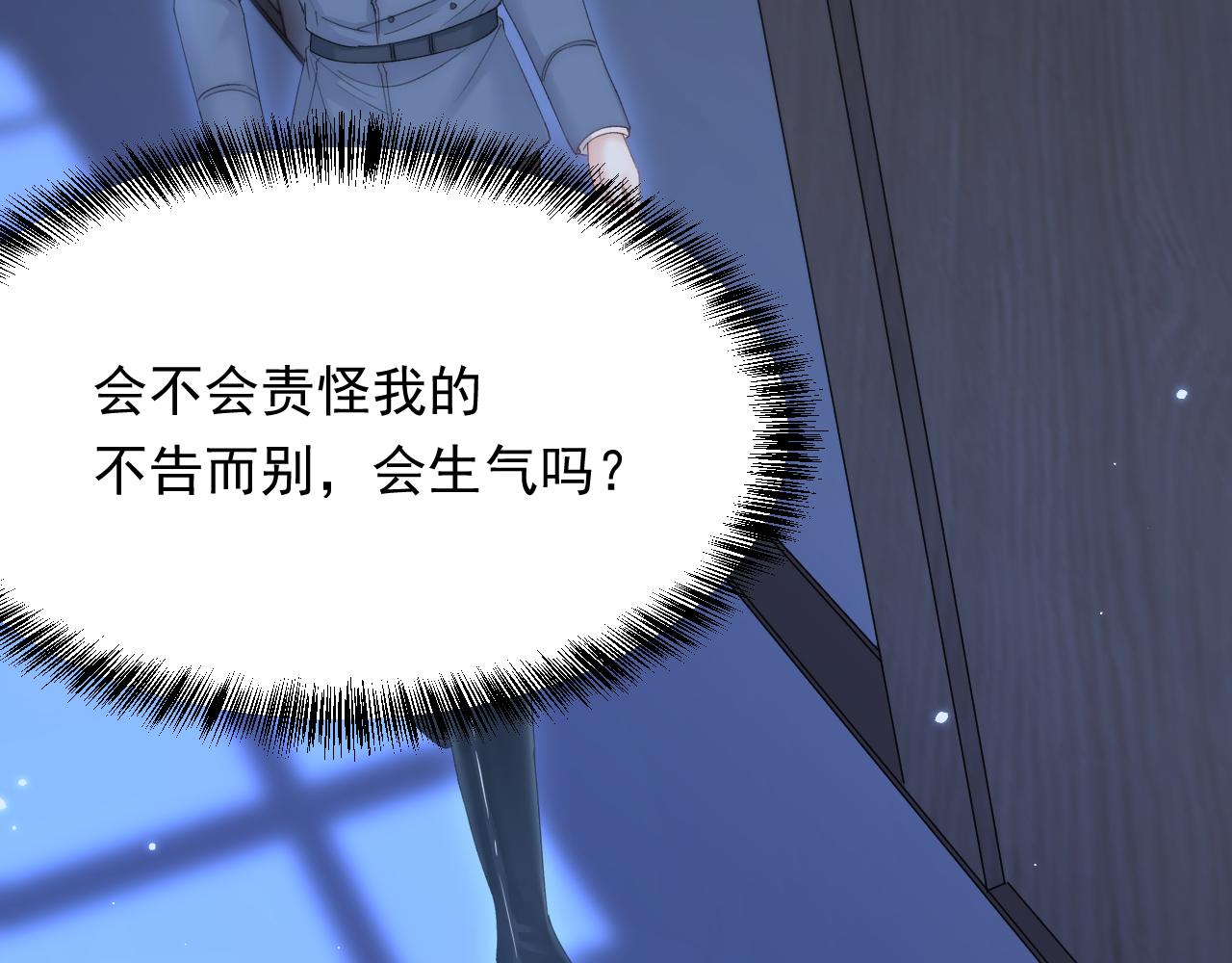 第157话 可疑的礼帽男30