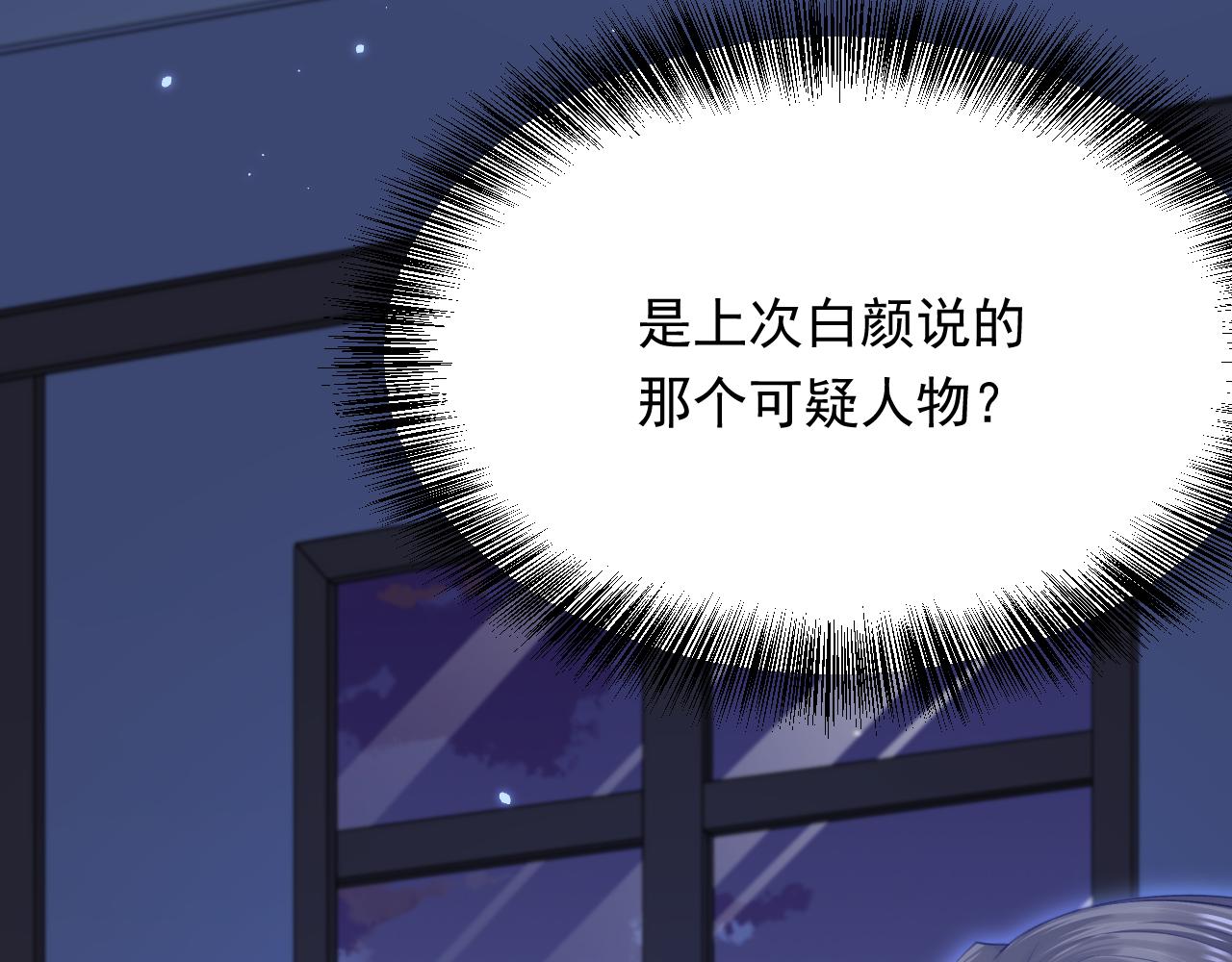 第157话 可疑的礼帽男42