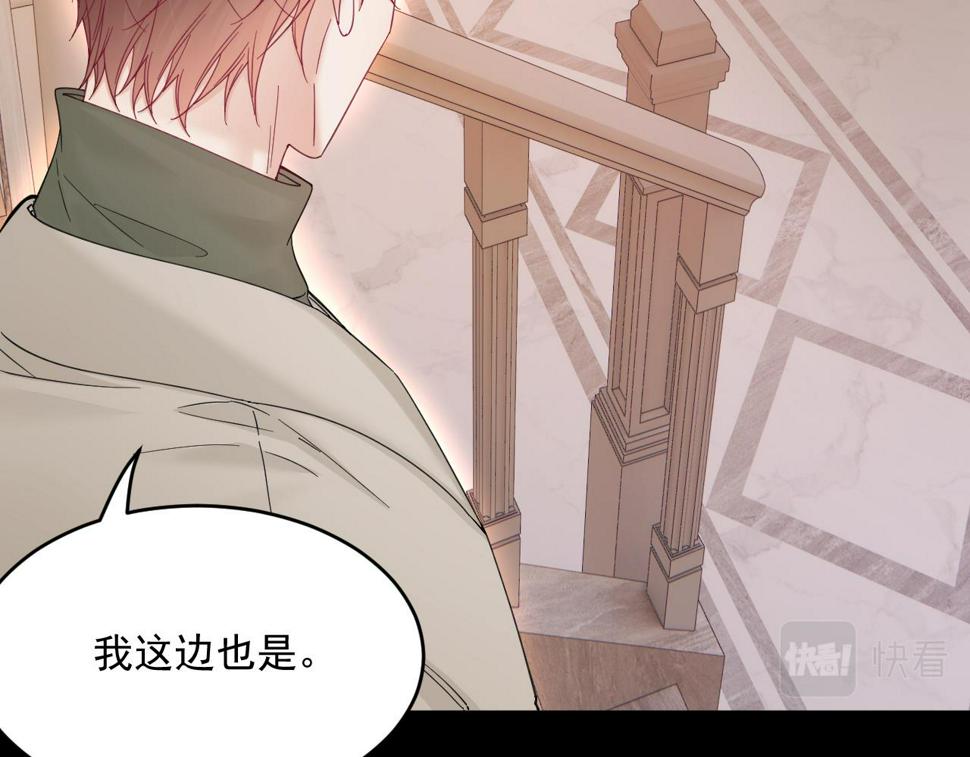 第201话 投喂慕西一枚48