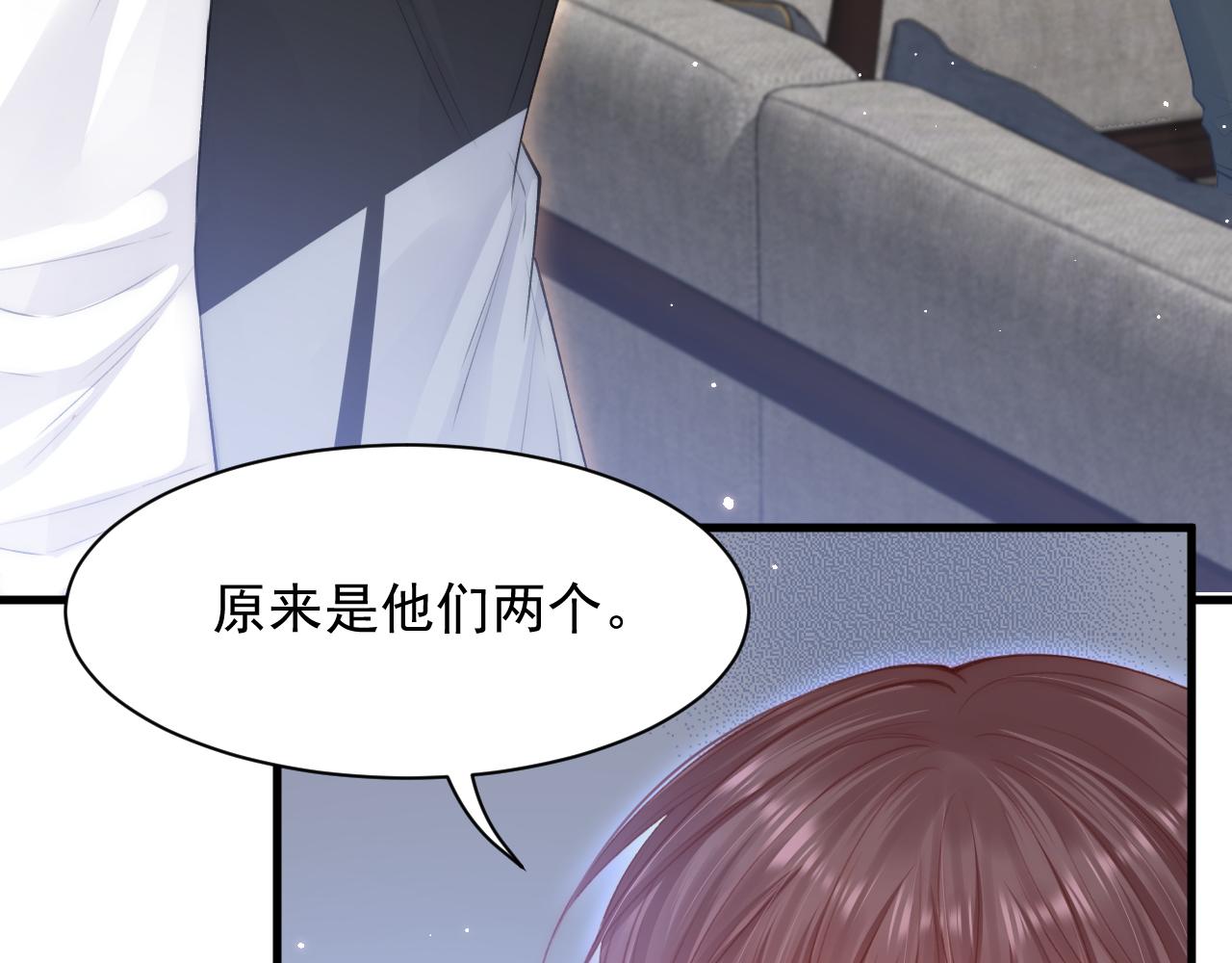 第110话 强行销售狗粮78