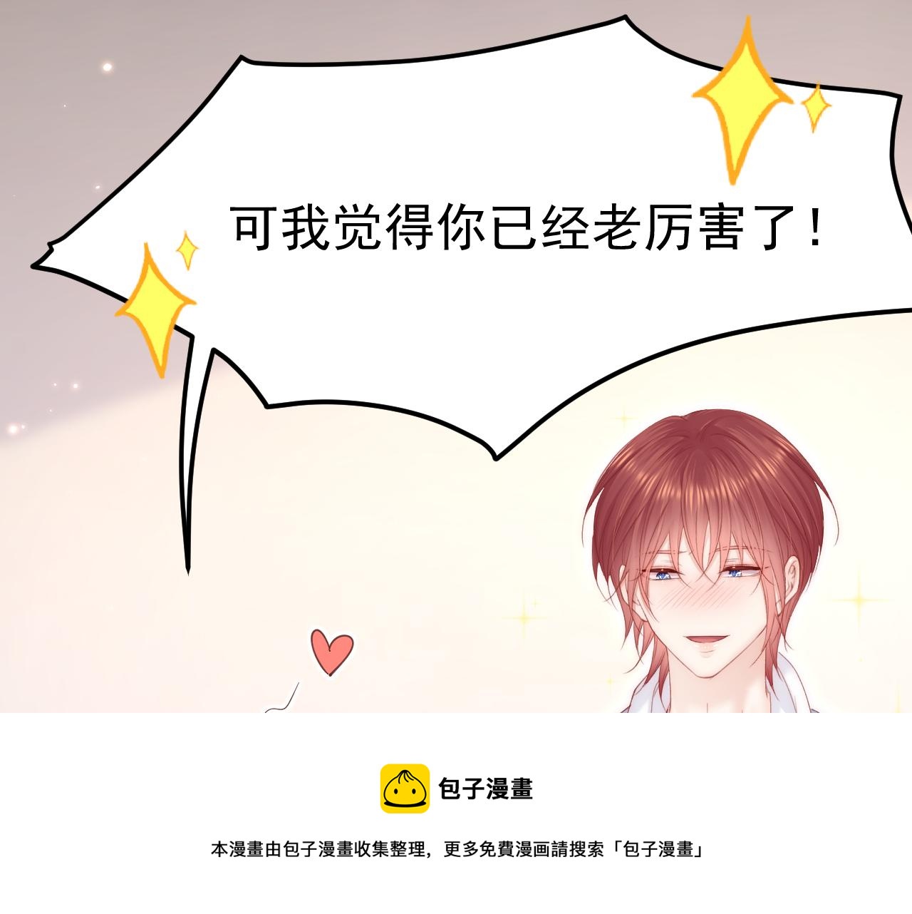 第153话 少年都已长大40