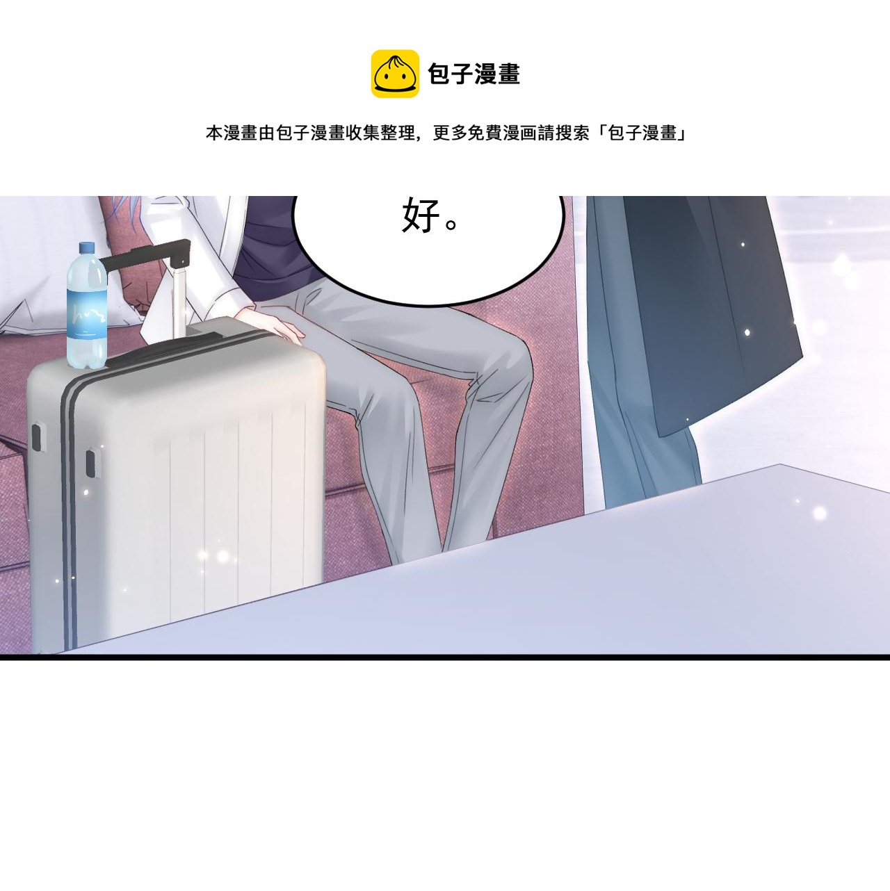 第150话 级别太高无法检测10
