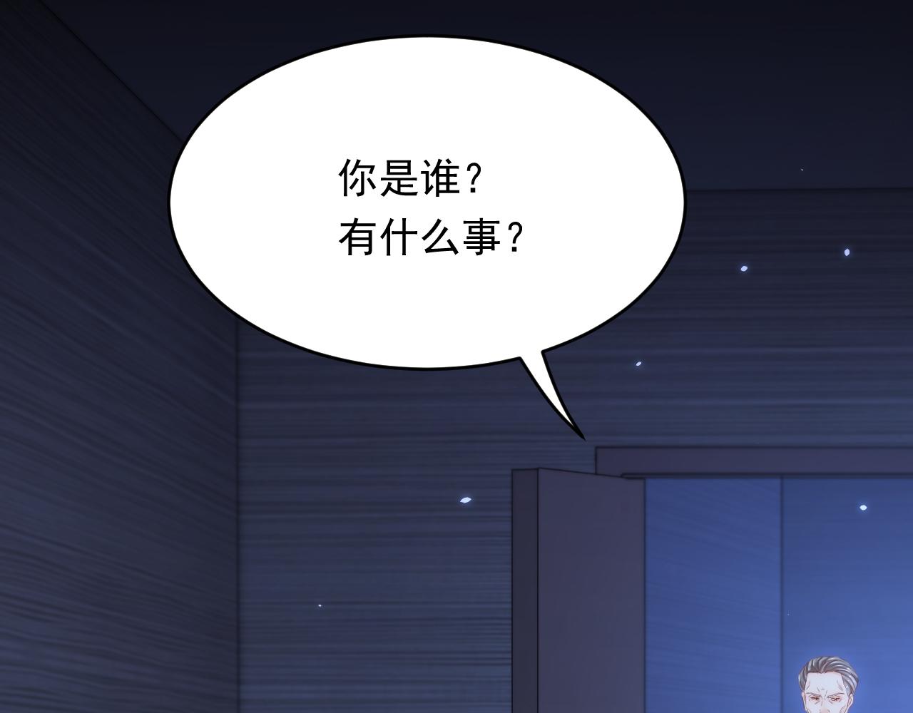 第173话 终于见到他17