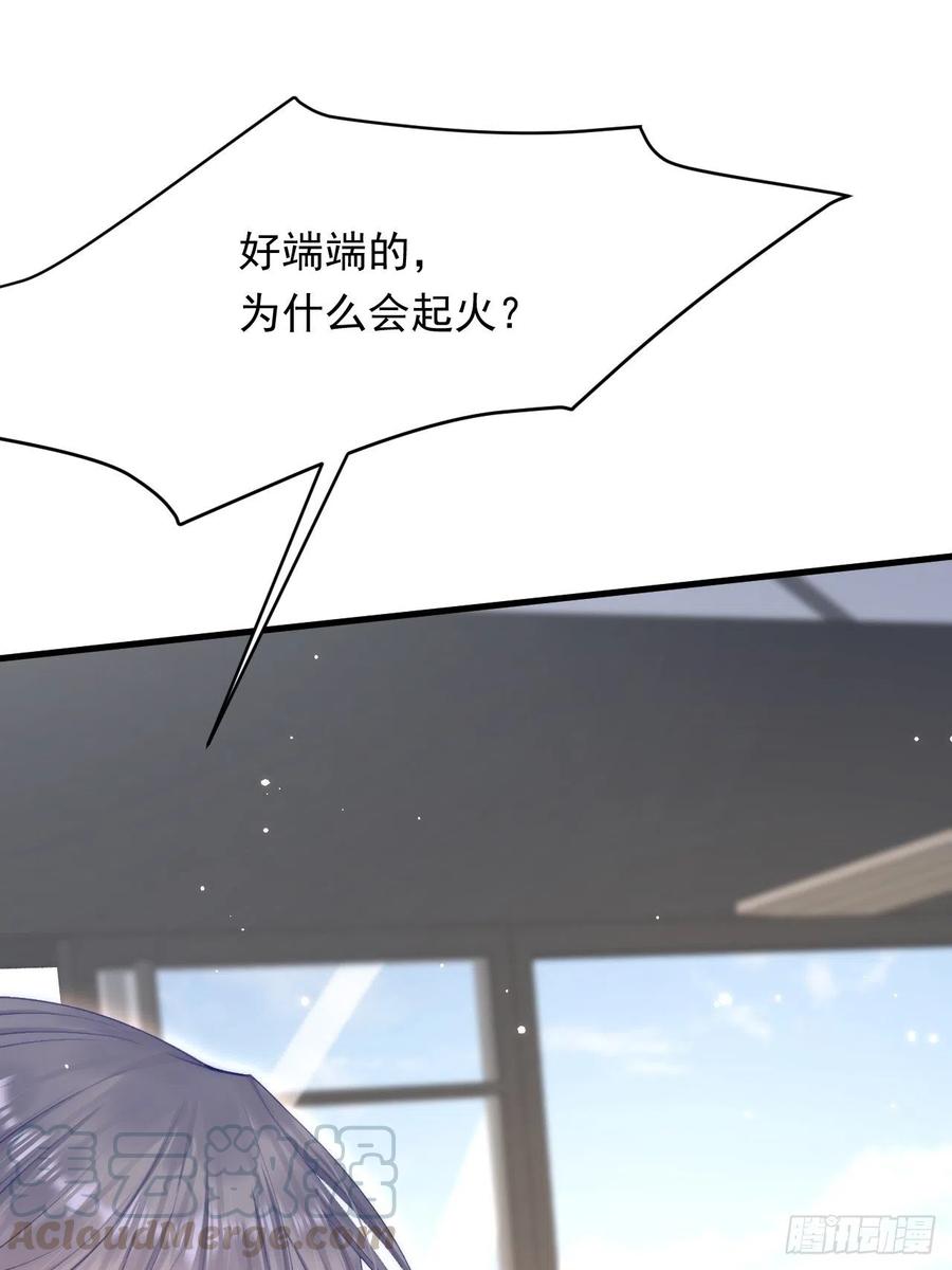 第93话 你也这样问我60