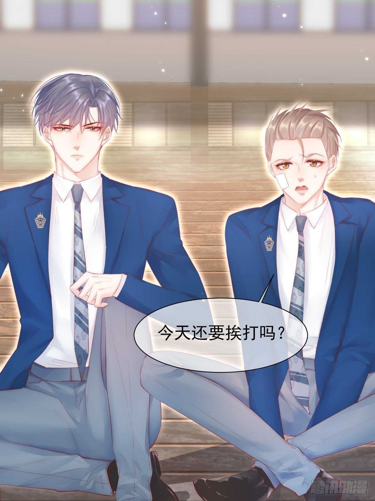 第45话 【旋】18