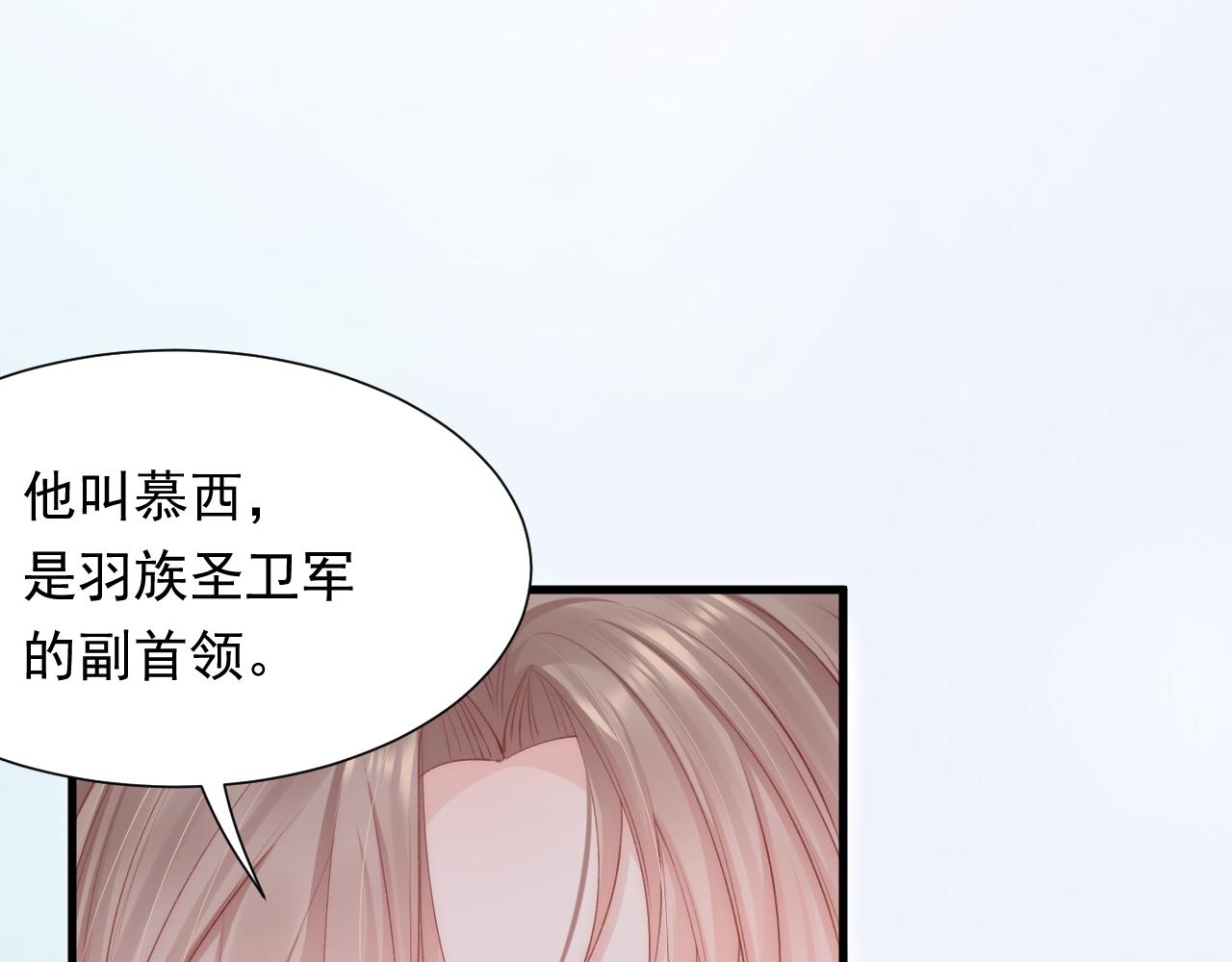 第88话 进击的成洲78