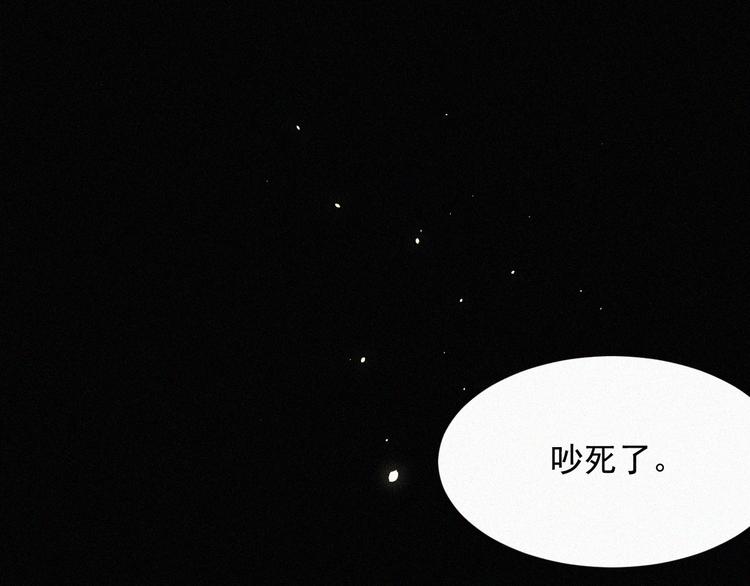 第8话 喜欢他的味道24