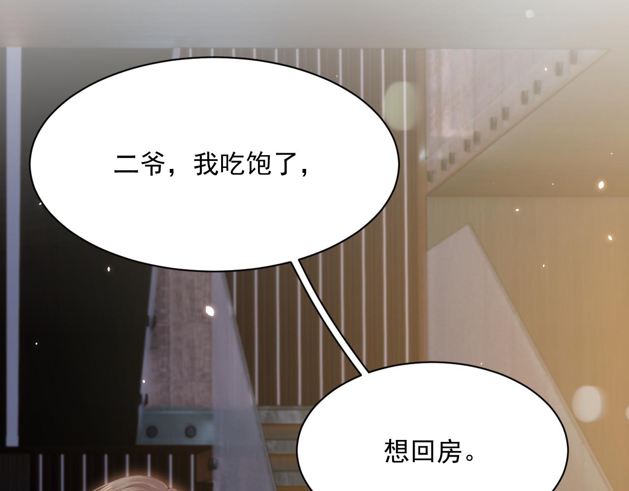 第179话 温存42
