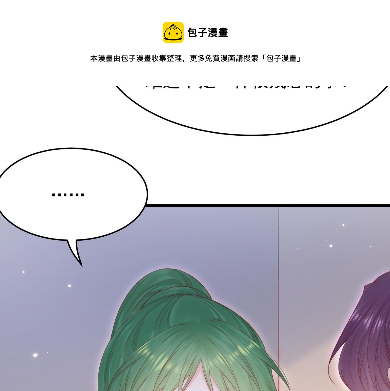 第129话 他的选择（上）12