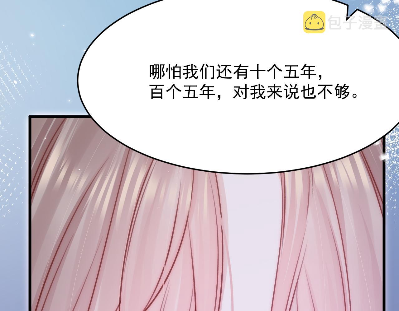 第183话 他的笑吻90