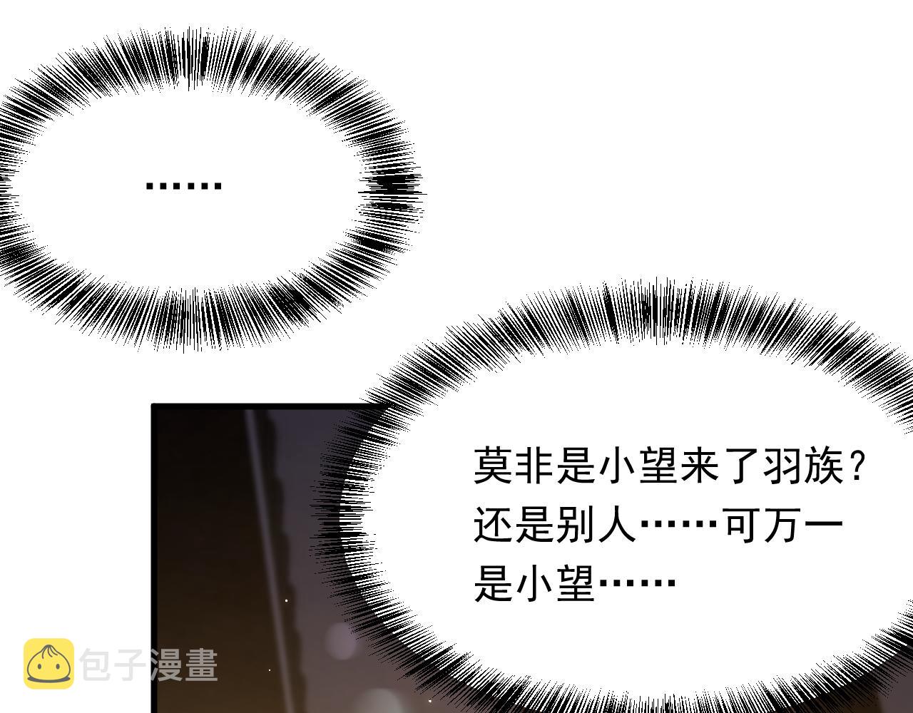 第158话 偶遇故人26
