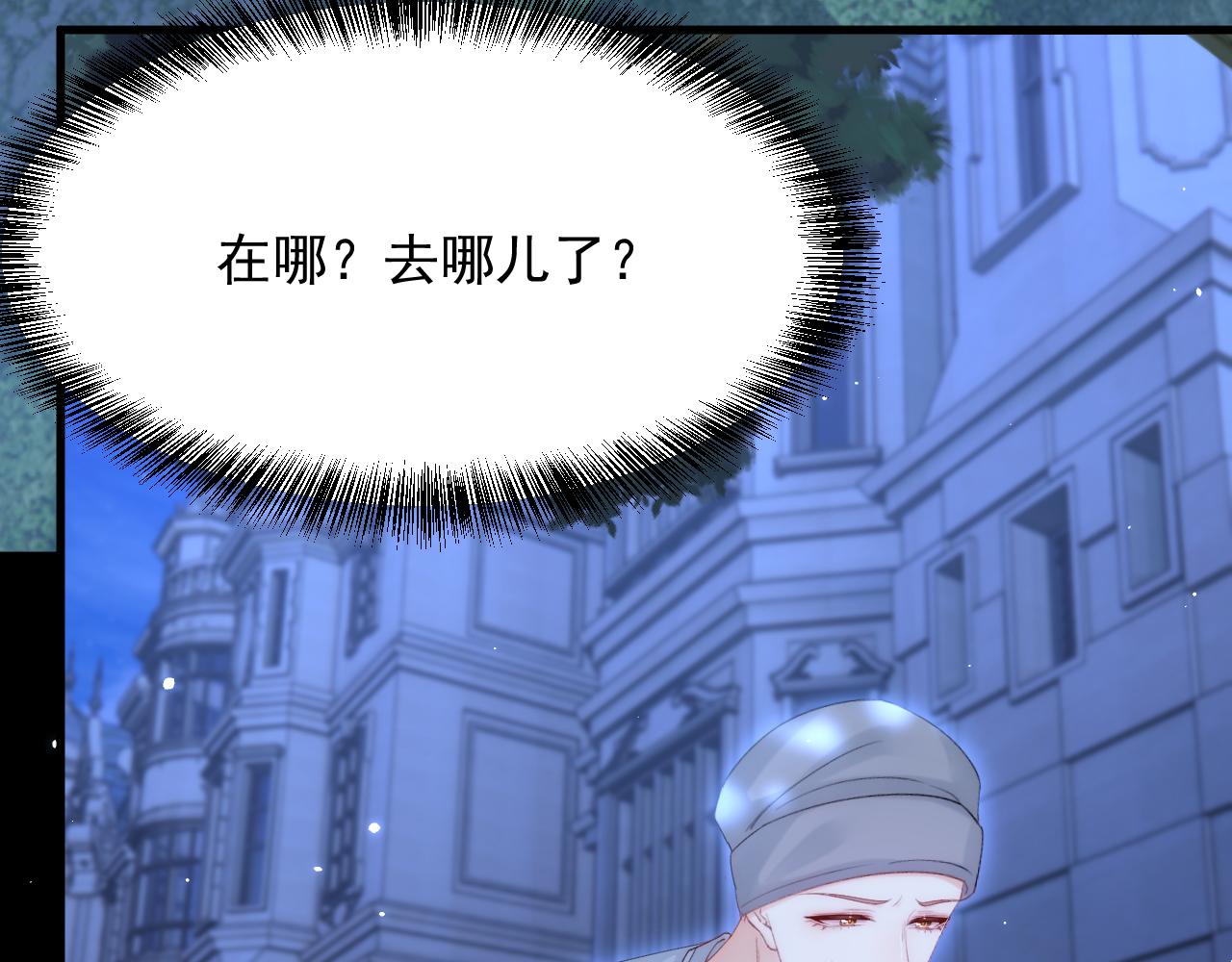 163话 抽屉里的宝贝97