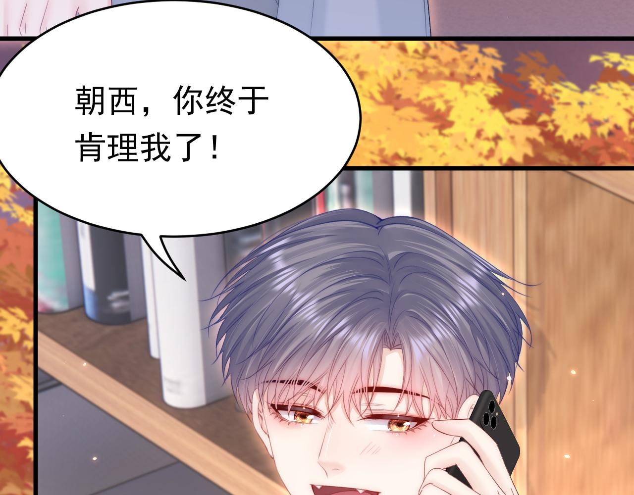 第167话 他到底在干嘛84