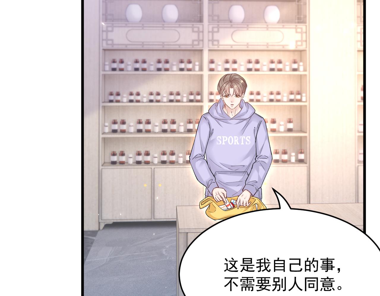 第189话 玩具30