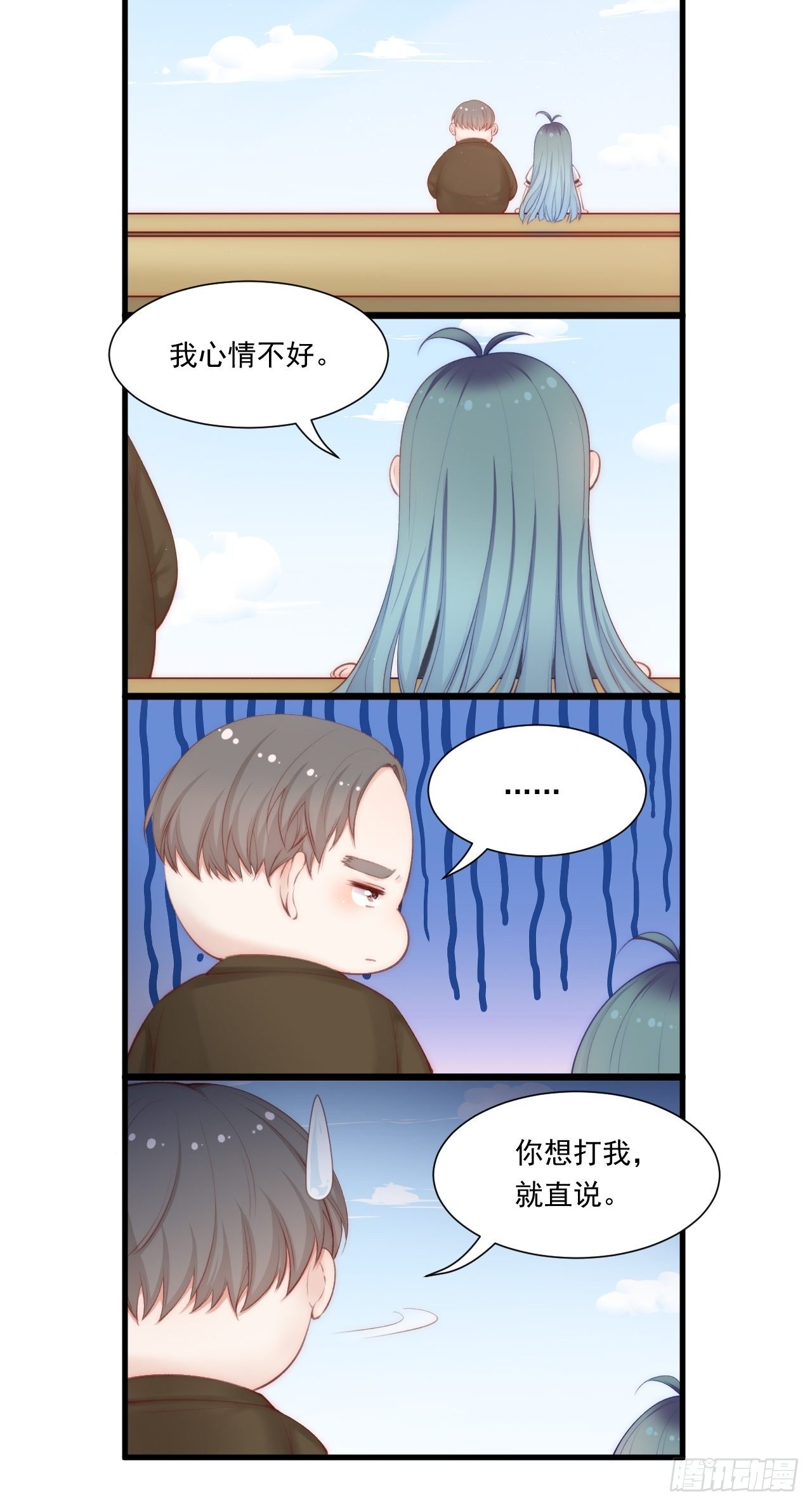 第81话 别害羞41