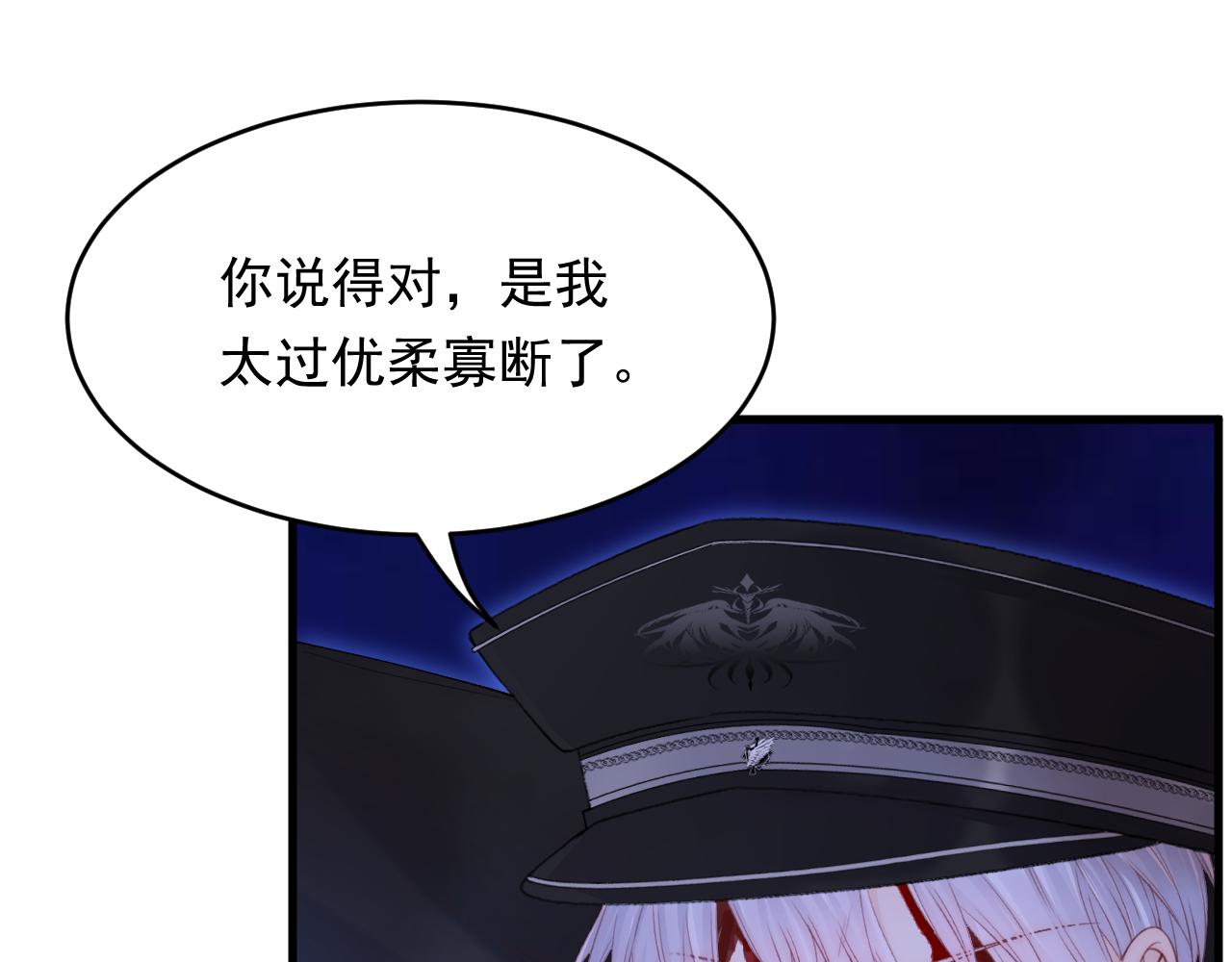 第137话 为了他的自由！53