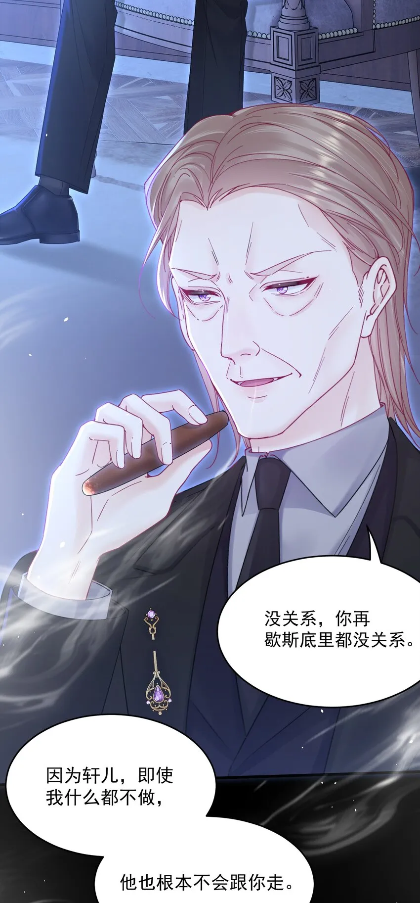 209话 一切的源头18