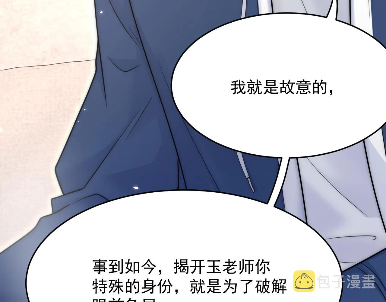 第194话 不死之身105