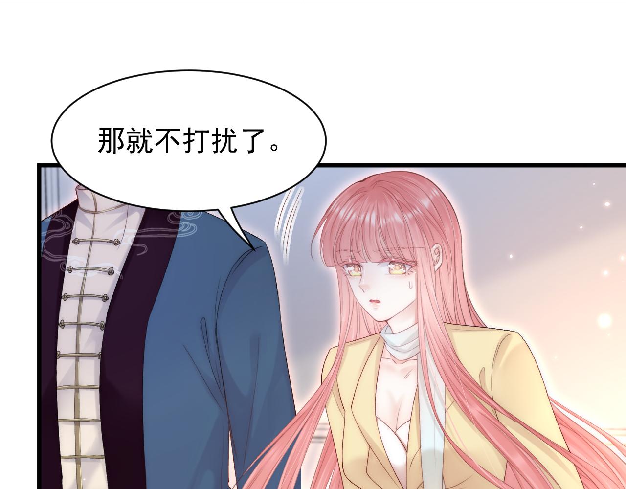 第117话 偷鸡不成72