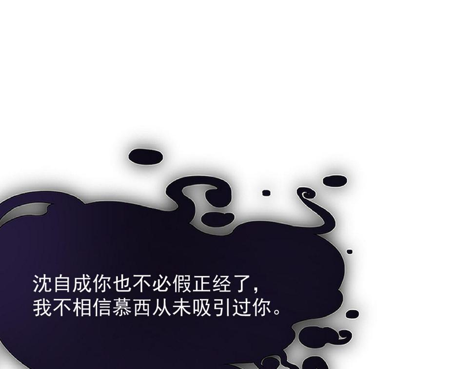 第202话 面对在意的人23