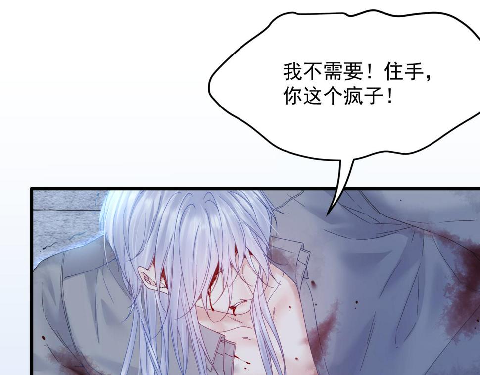 第202话 面对在意的人48