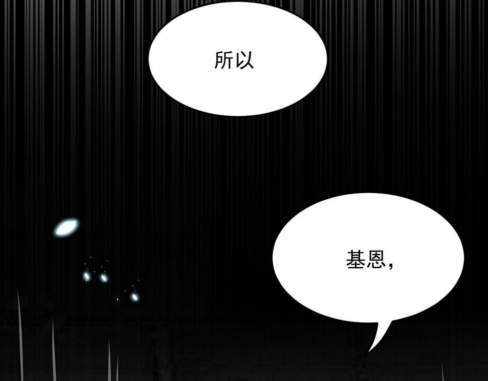 第202话 面对在意的人80