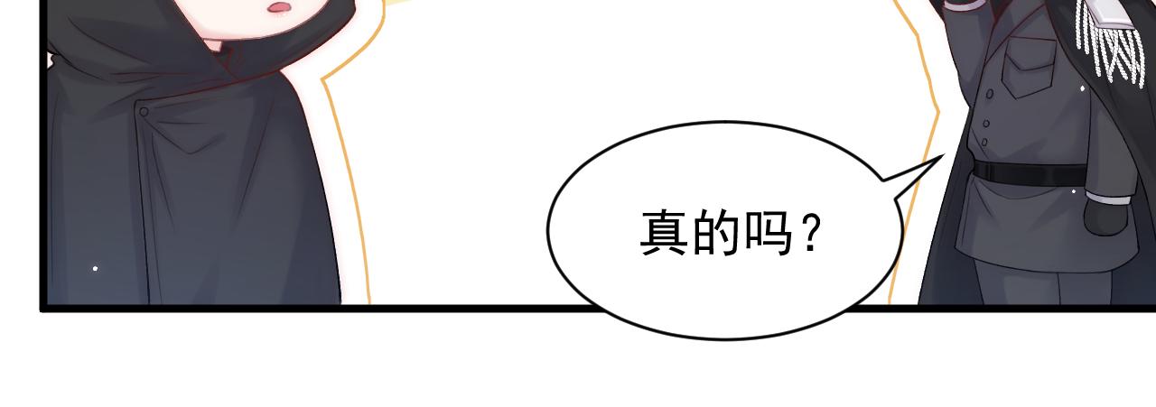 第122话 是亲生的54