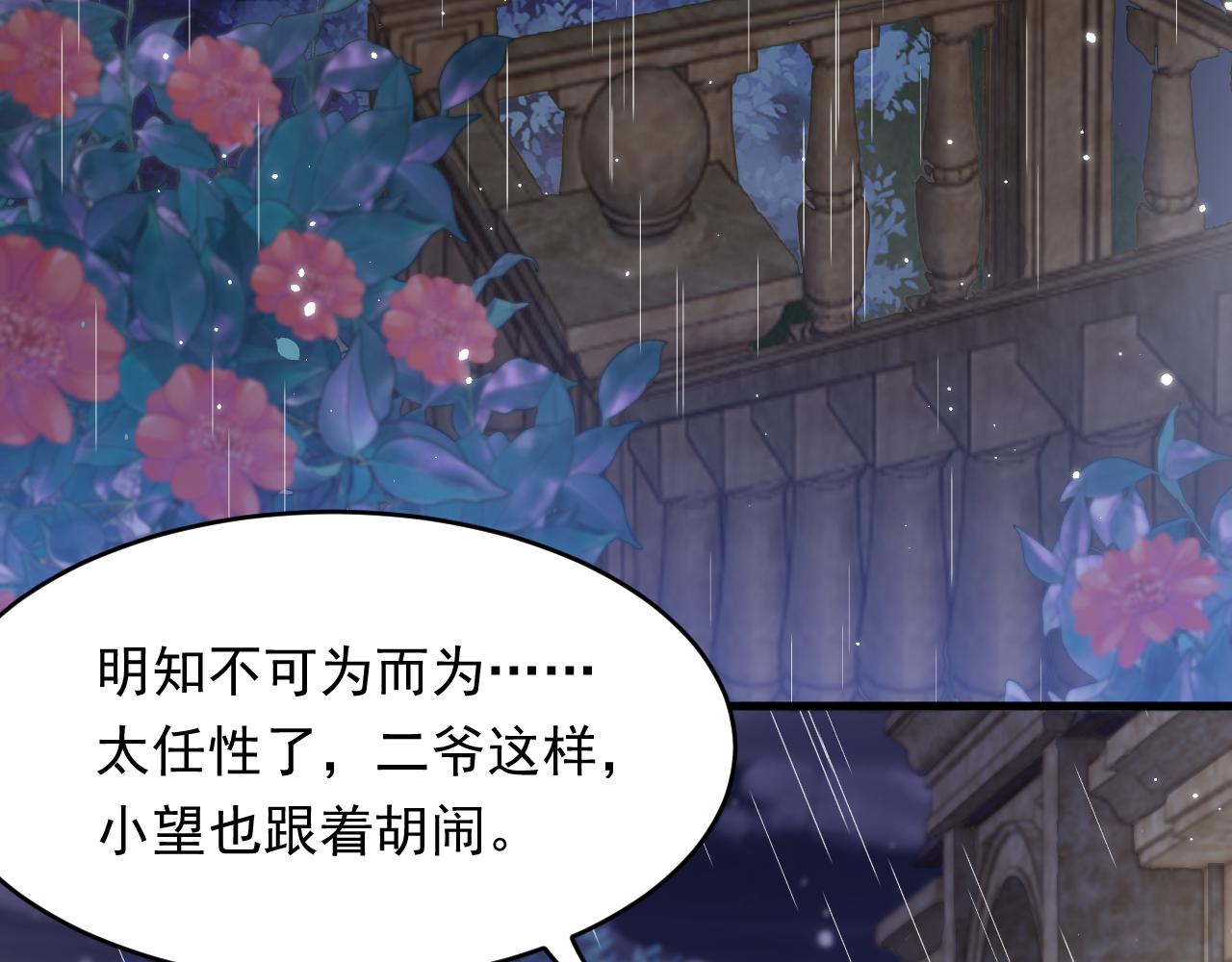 第131话 他的选择（下）94