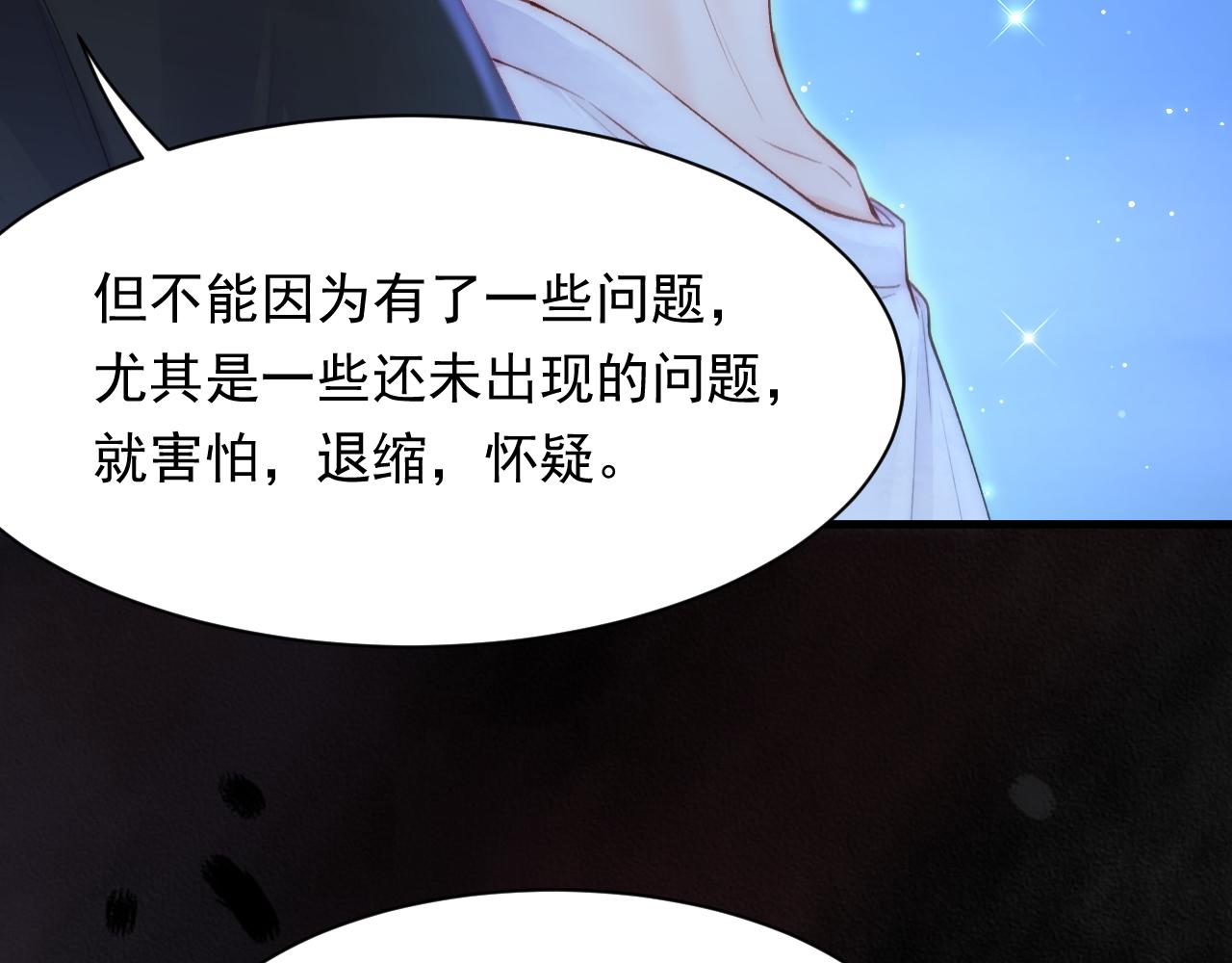 第107话 要要要38