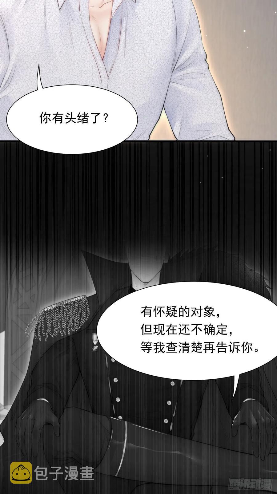 第99话 初尝滋味43