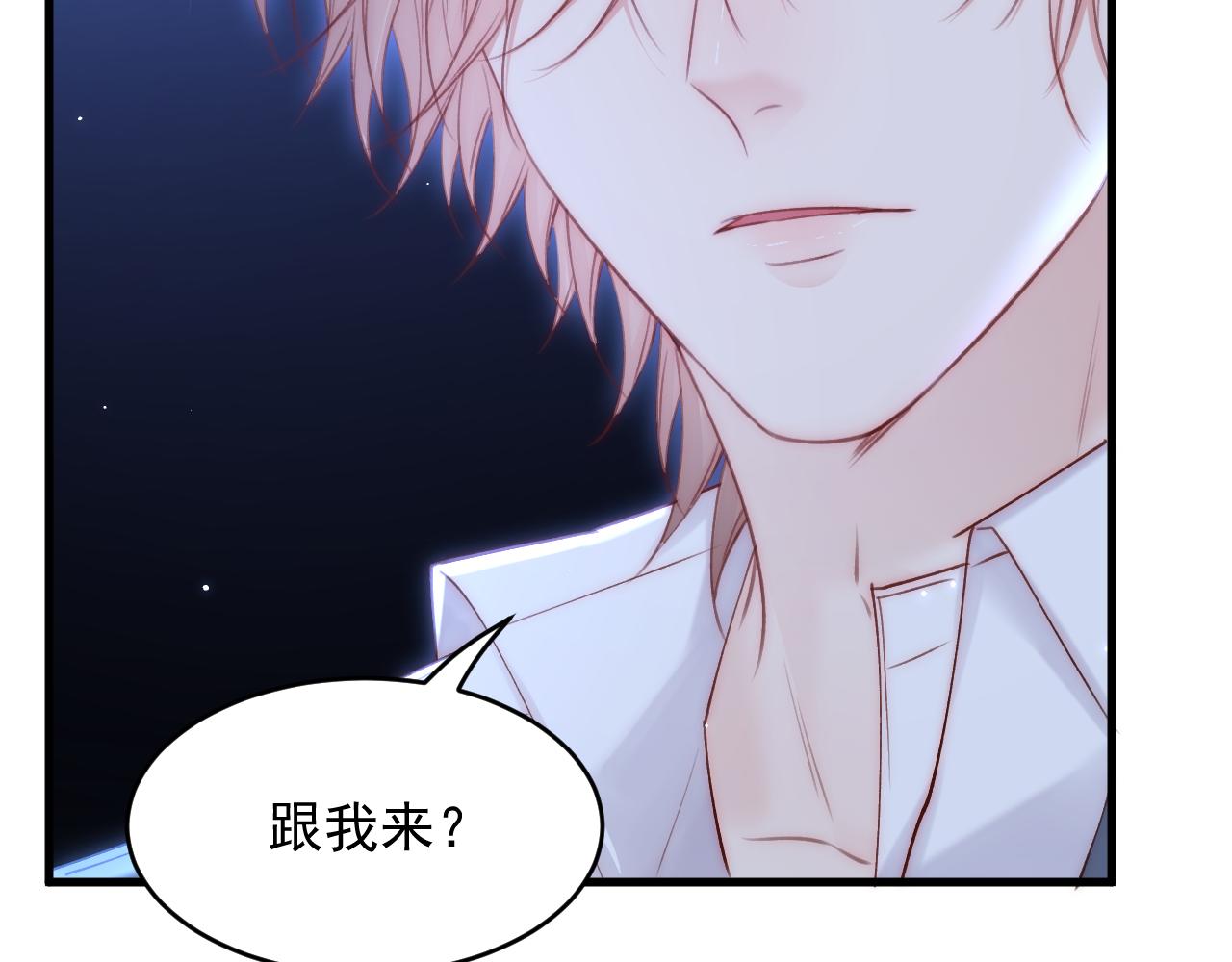 第140话 吻65