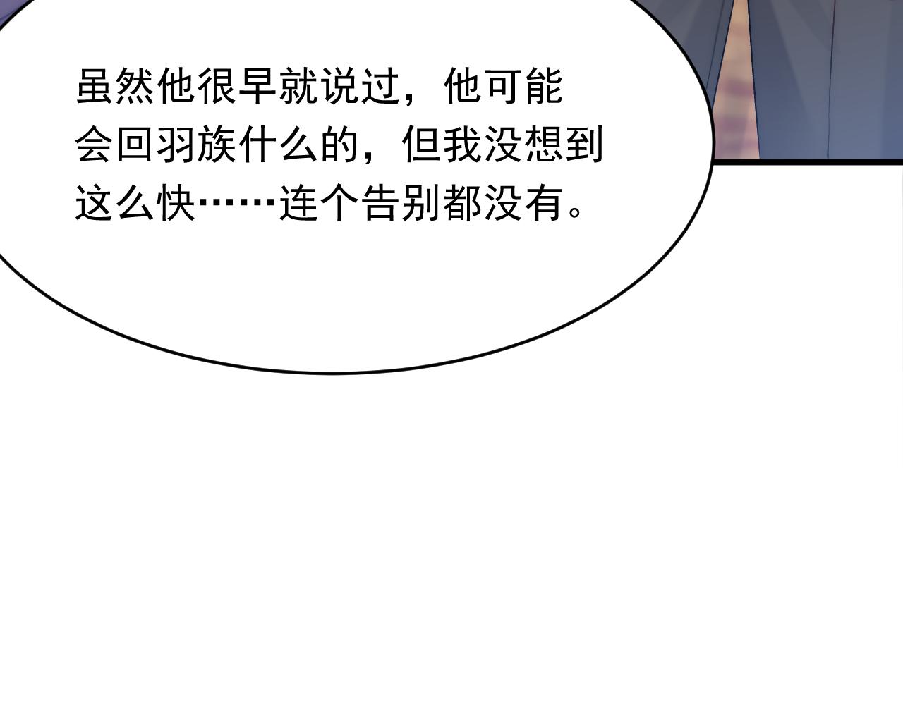 第158话 偶遇故人165