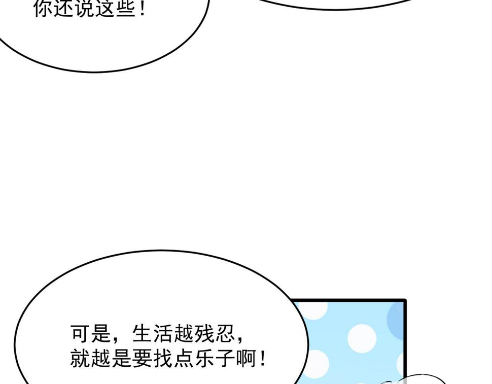 第201话 投喂慕西一枚30