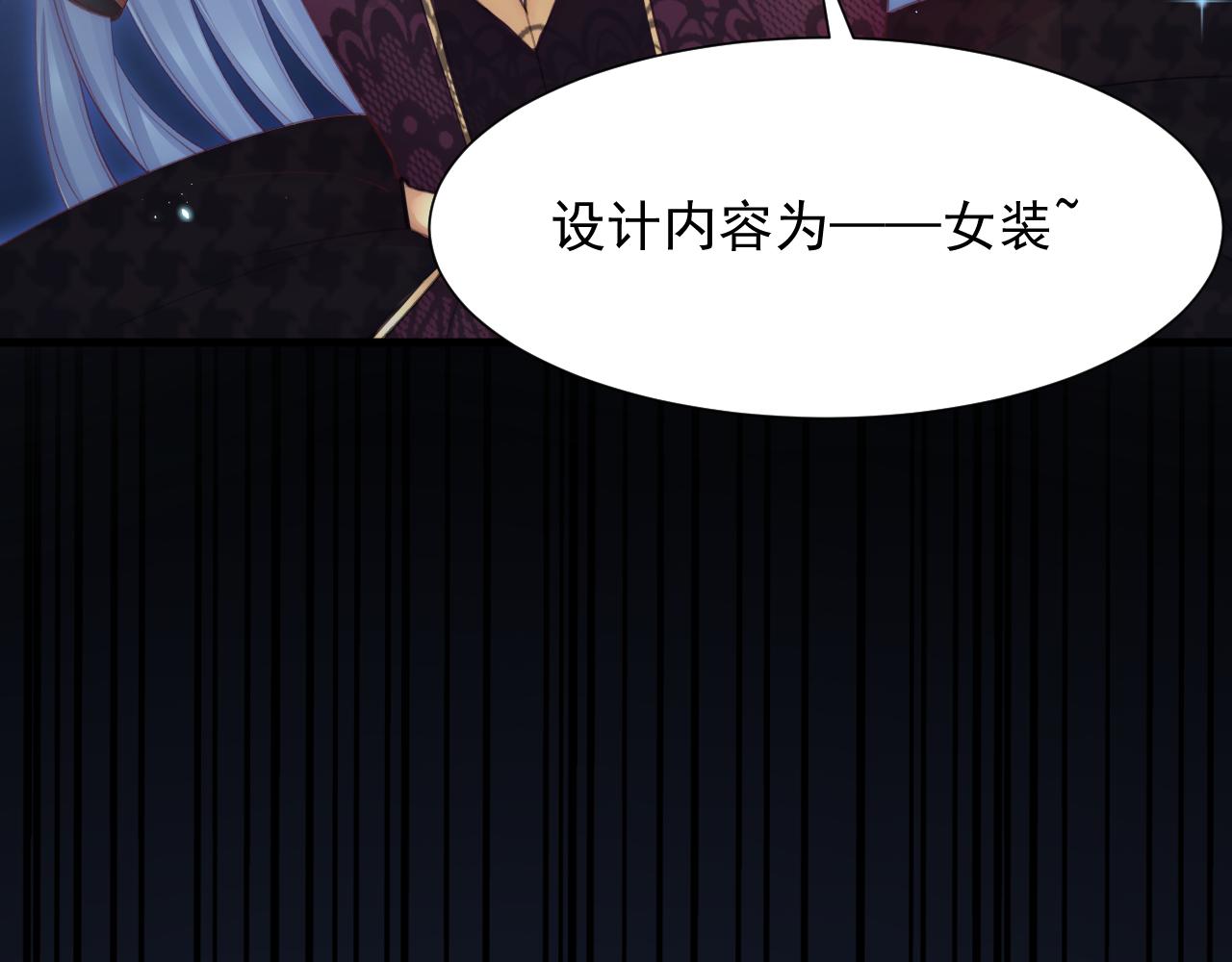 【特别篇】女装比赛25