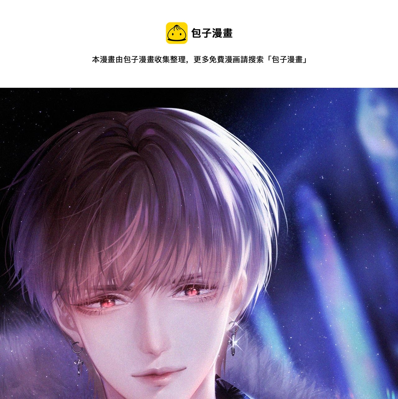 第116话 尽兴就好0