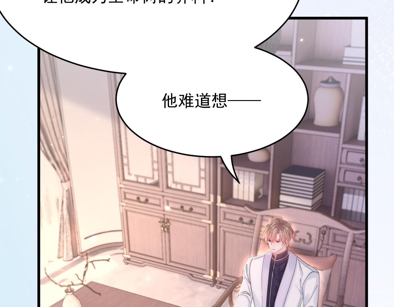 第192话 彻底解开心结（上）51